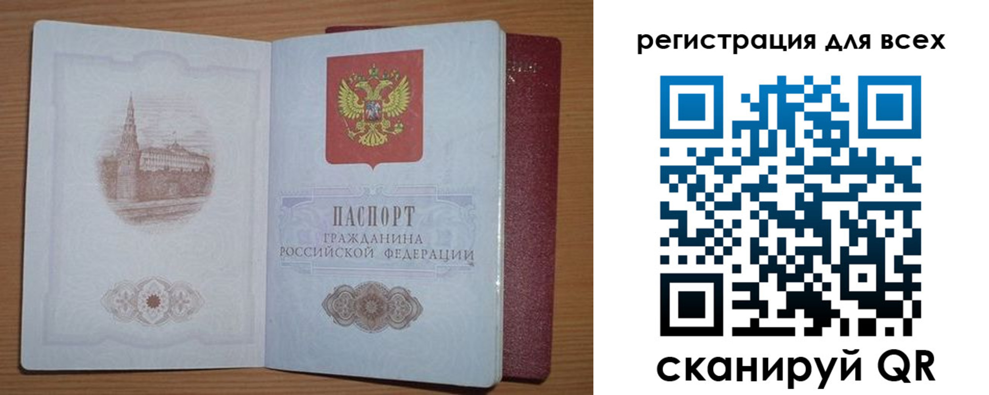 прописка иностранных граждан в Инте