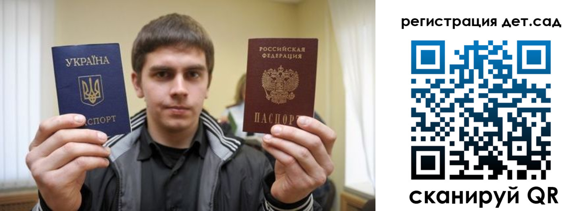 прописка штамп в Инте